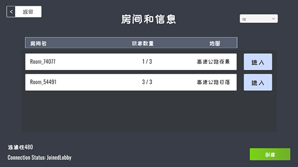 定制俱乐部怎么玩 定制俱乐部怎么玩攻略