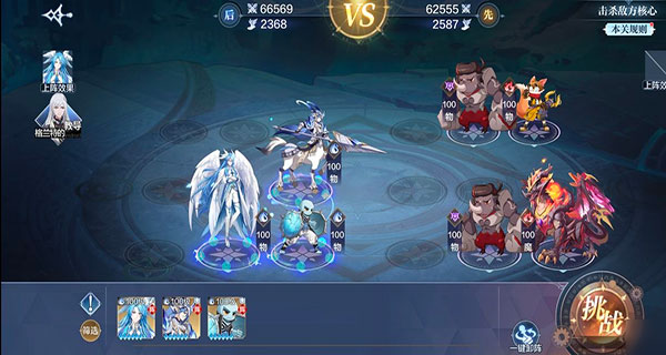 奥奇传说官方正版手游战术教室通关教程 奥奇传说官方正版手游战术教室通关教程