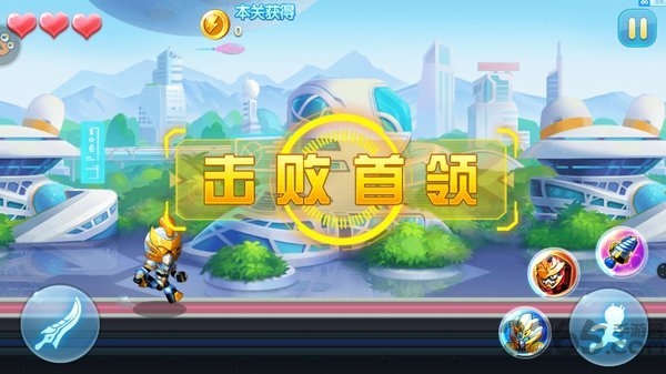 梦想三国之勇往直前破解版