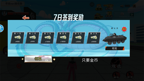 恐怖小丑来了游戏 恐怖小丑来了手机版下载