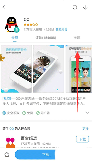360手机助手怎么下载旧版本 360手机助手下载旧版本教程