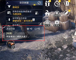 黑色沙漠怎么玩 黑色沙漠怎么玩攻略