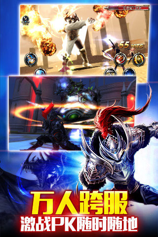 多酷游戏神之刃