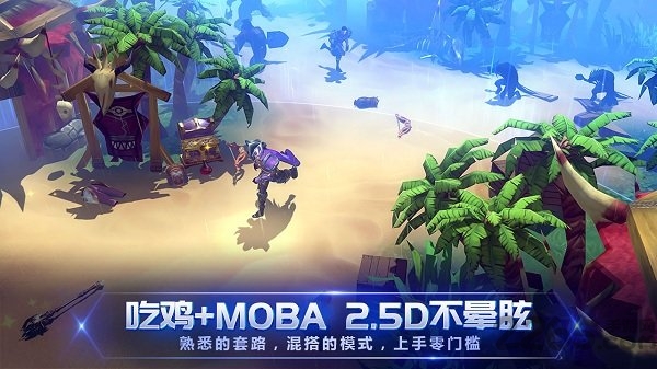 战塔英雄华为账号登录版