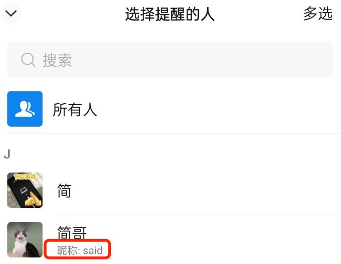 微信8.0.57更新内容 微信8.0.57更新内容
