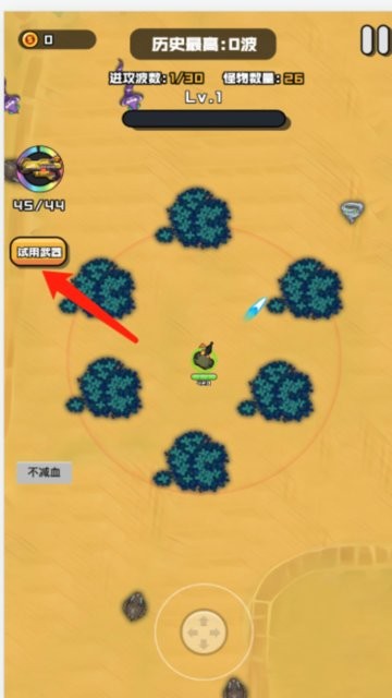 英雄嗜血游戏最新版