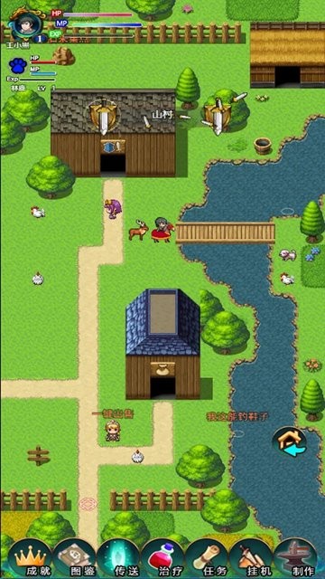 求魔记小游戏最新版