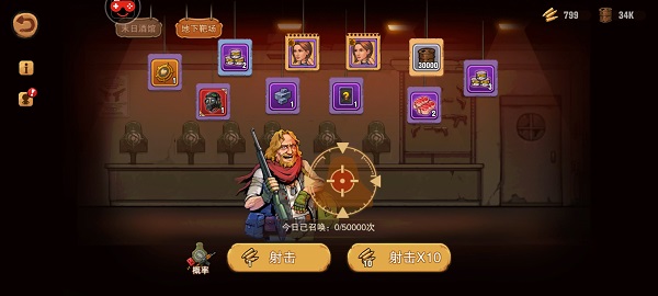 末日来袭怎么获得招募券 末日来袭招募券获取方法