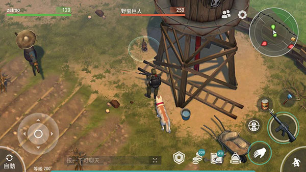 地球末日生存获得狗狗的方法 地球末日生存狗狗在哪获得