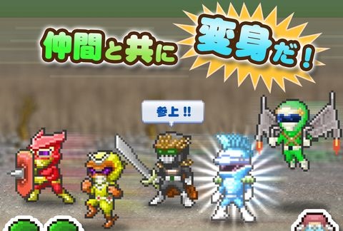 出发英雄基地汉化破解版