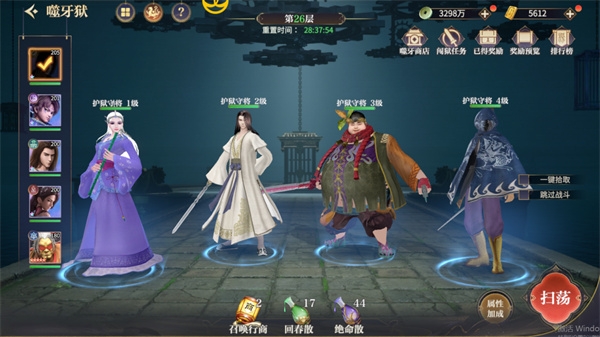 秦时明月沧海副本攻略 秦时明月沧海副本攻略