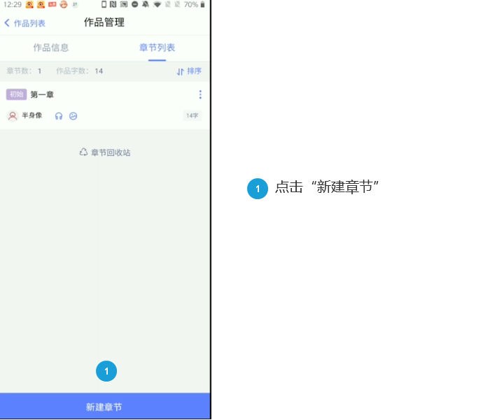 橙光游戏制作教程 橙光制作教程