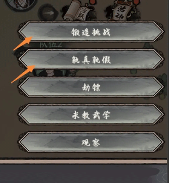 千古江湖梦劫镖怎么玩 千古江湖梦劫镖玩法攻略大全