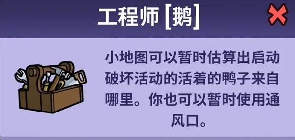 鹅鸭杀手机版教程 鹅鸭杀正版手游攻略