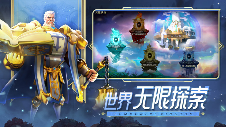 口袋梦幻精灵官方正版 口袋梦幻精灵手游下载