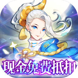 花间月游戏 v8.4.3