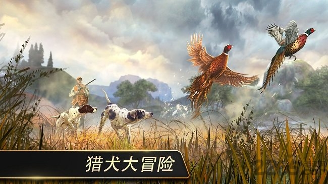 猎鹿人复刻版无限金币