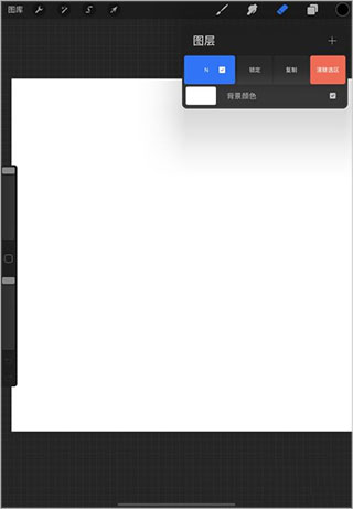 procreate绘画教程 procreate绘画软件使用教程