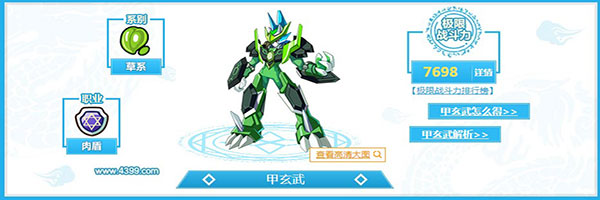 奥奇传说官方正版手游精灵推荐 奥奇传说官方正版手游精灵推荐