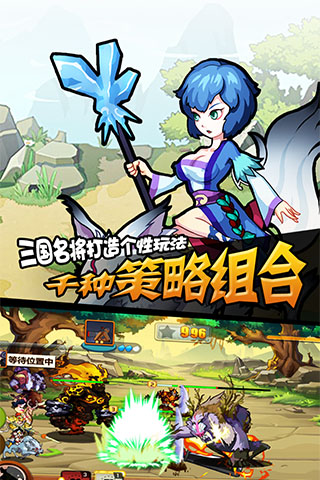 污妖三国手游 污妖三国客户端下载