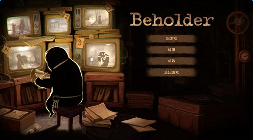 旁观者手游完整版 旁观者游戏下载中文版手机版