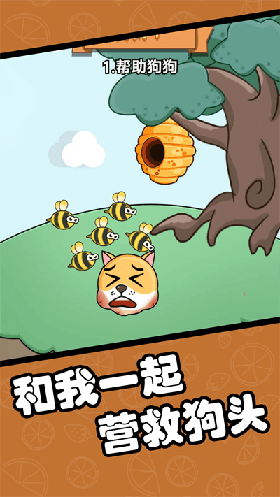 指尖橡皮擦手机版