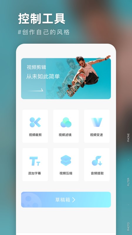 友兔滤镜app(更名氧气相机)