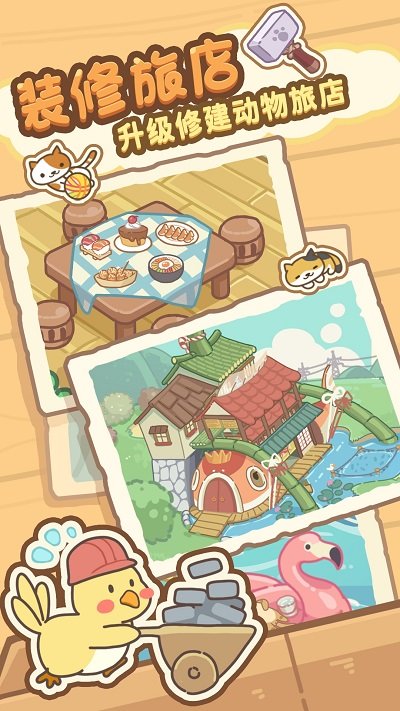 泡泡龙神奇版最新版