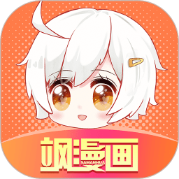 飒漫画app官方版 v3.6.11