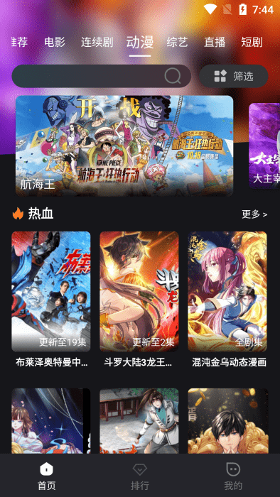 cc影视app cc影视最新版下载