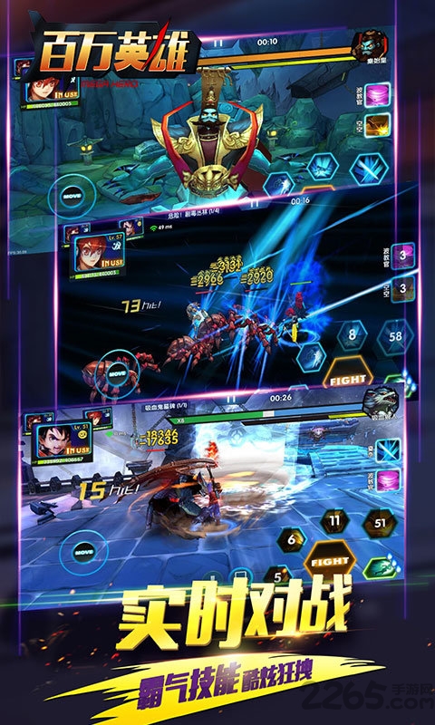 百万英雄手游bt版