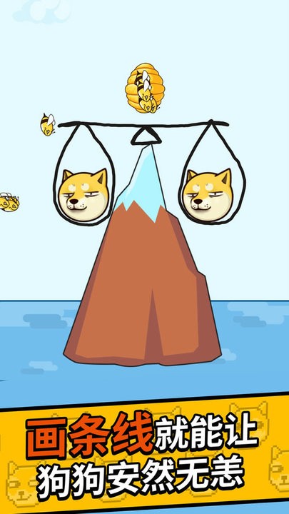 神奇大画家救救小狗游戏