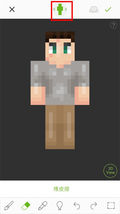 skinseed怎么用 skinseed怎么用教程