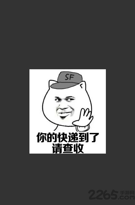 绝地求生表情包gif