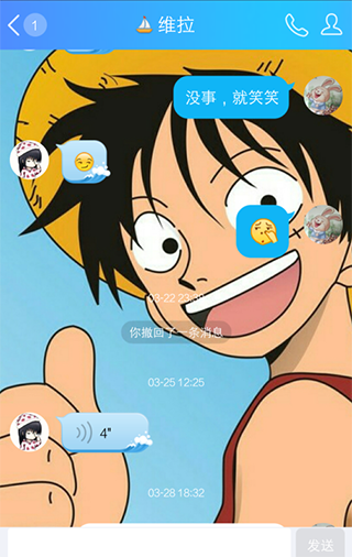 QQ聊天图自定义设置教程