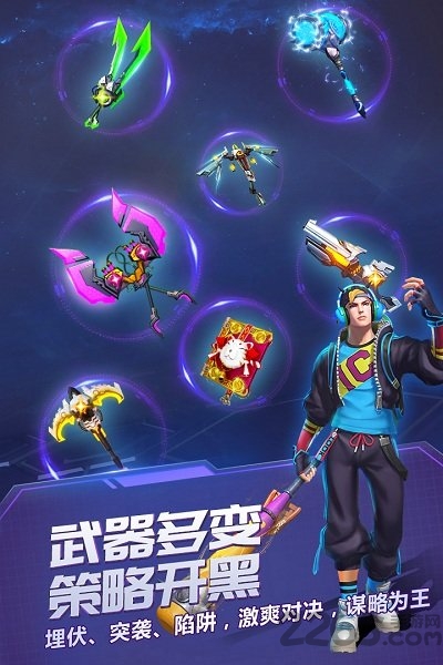 战塔英雄应用宝下载