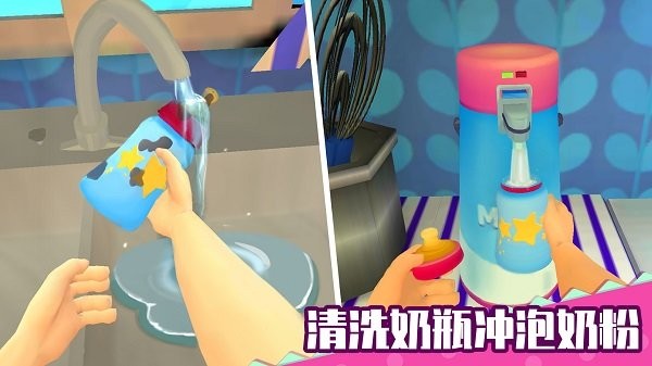 老娘模拟器手游