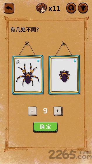 大妈的灵魂拷问垃圾分类篇 大妈的灵魂拷问垃圾分类篇下载