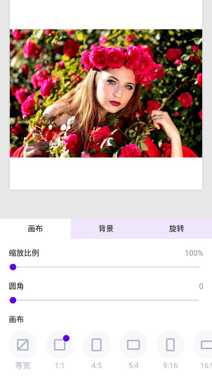 白边框软件下载