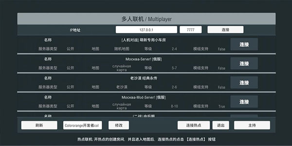 装甲纷争游戏攻略 装甲纷争手游攻略