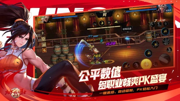 地下城与勇士起源2025最新版