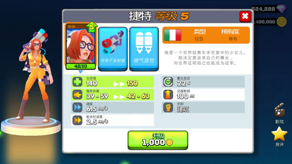 专业射手游戏攻略