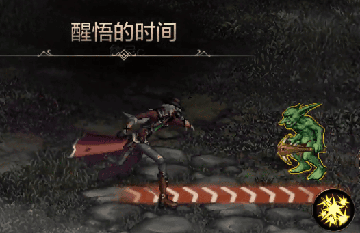 地下城与勇士起源职业攻略 地下城与勇士起源职业攻略