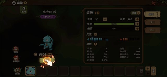 石器时代觉醒玩法攻略 石器时代觉醒玩法攻略