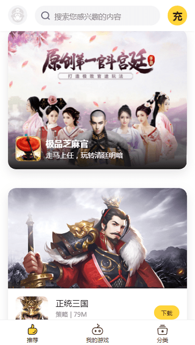 buff手游平台 buff手游官方下载