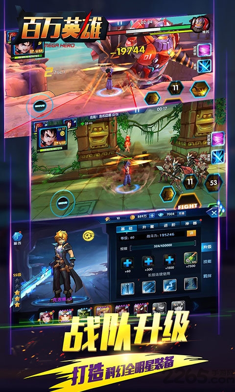 百万英雄手游bt版