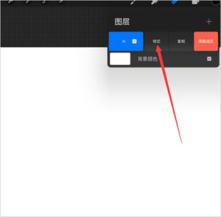 procreate绘画教程 procreate绘画软件使用教程