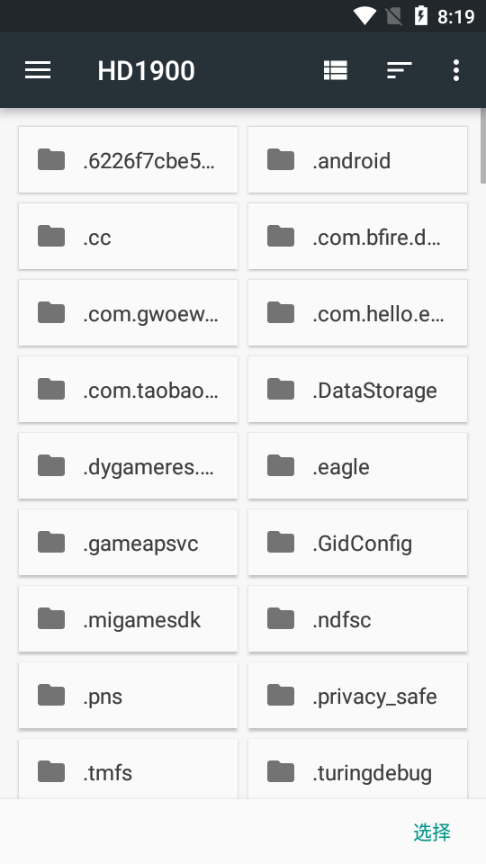 SFC模拟器手机版(snes9x ex+汉化版) SFC模拟器安卓版下载