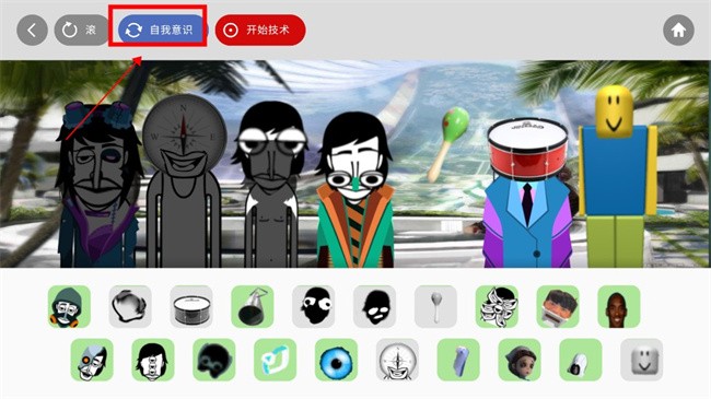 节奏盒子cursedbox2 mod