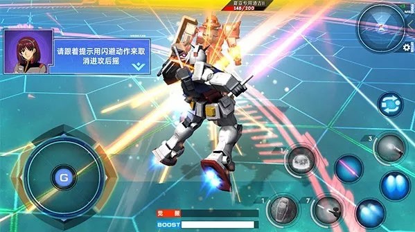 敢达争锋对决操作攻略 敢达争锋对决操作攻略